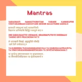 Mantra Chanting Devi Saraswati (Medium – 28 cms) Online US Store