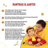 Mantra Chanting Baby Hanuman (Small – 20 cms) Online US Store