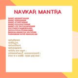 Mantra Chanting Jain Swami Plush (Medium – 36 cms) Buy Online USA Store Mantra Chanting Jain Swami Plush (Medium – 36 cms) Online US Store