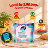 Krishna Mantra Chanting Plush Pillow ( 25 cms)