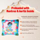 Krishna Mantra Chanting Plush Pillow ( 25 cms)