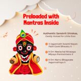 Mantra Chanting Lord Jagannath