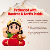 Mantra Chanting Devi Lakshmi (Small - 22 cm)