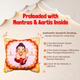 Hanuman Mantra Chanting Plush Pillow (25 cms)
